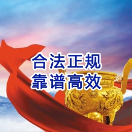 禹州讨账公司