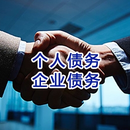 禹州追债公司