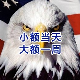 禹州要账公司